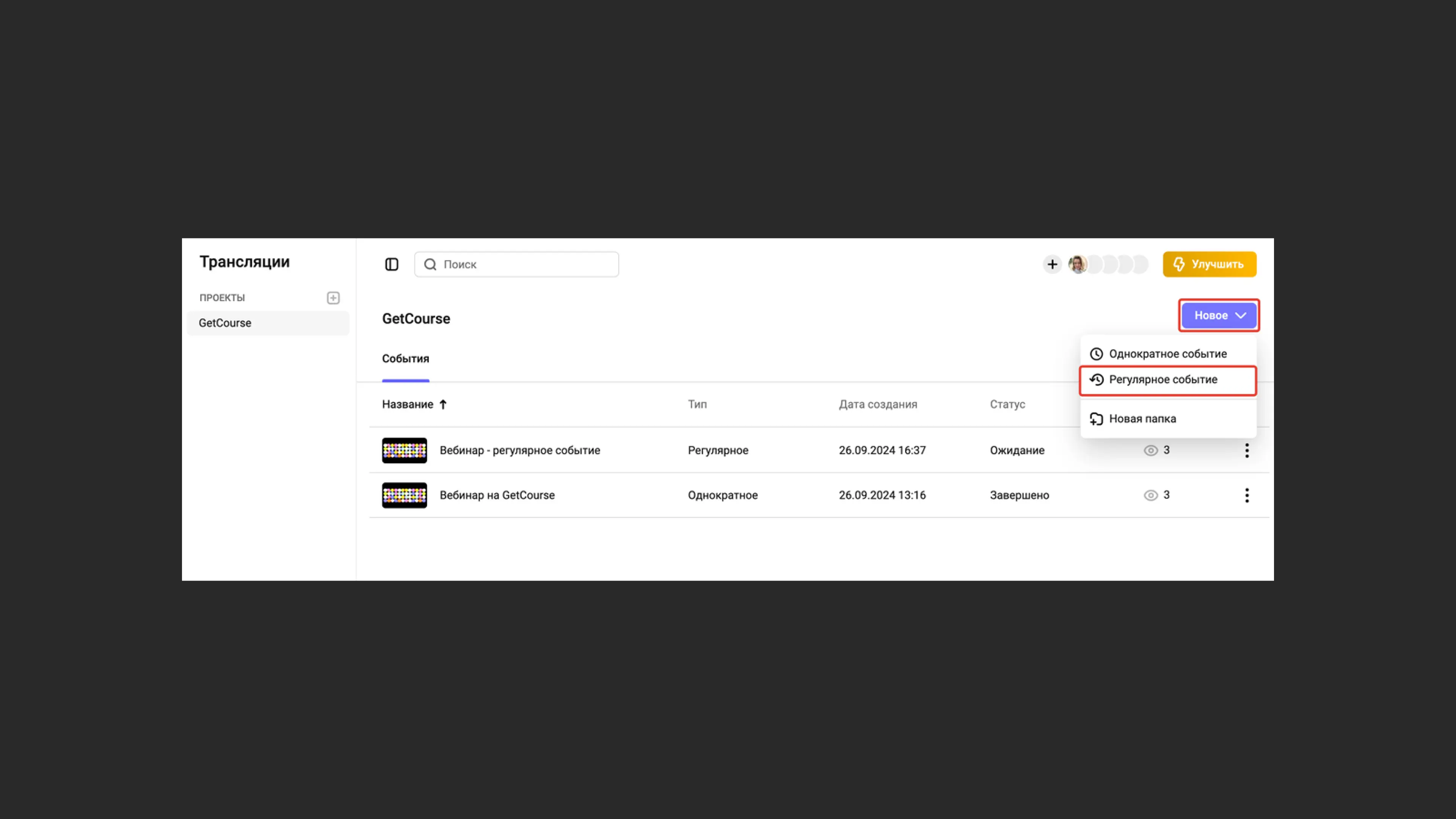 Замена ссылки на видео в сценарии