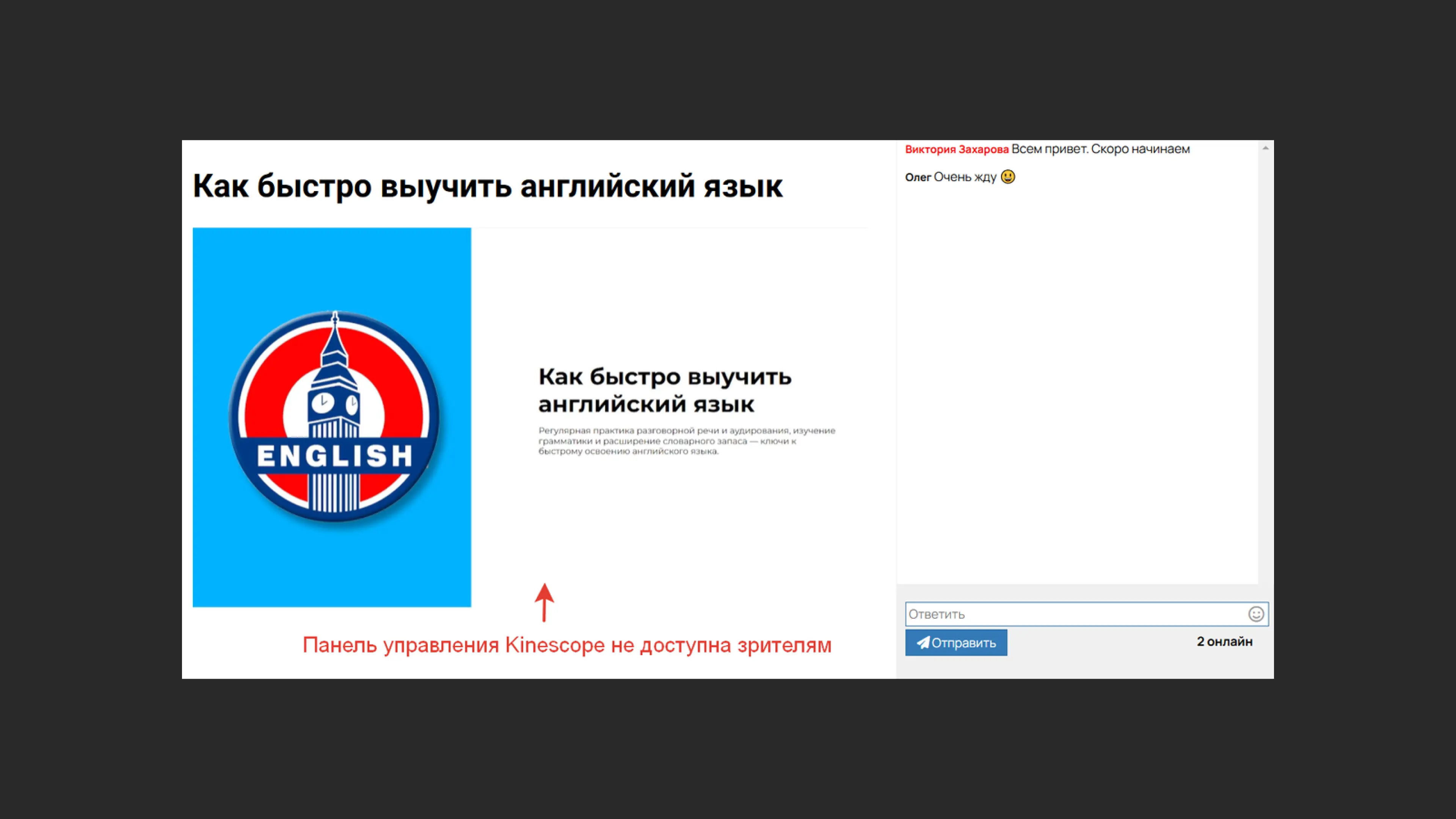 Плеер с выключенной панелью управления