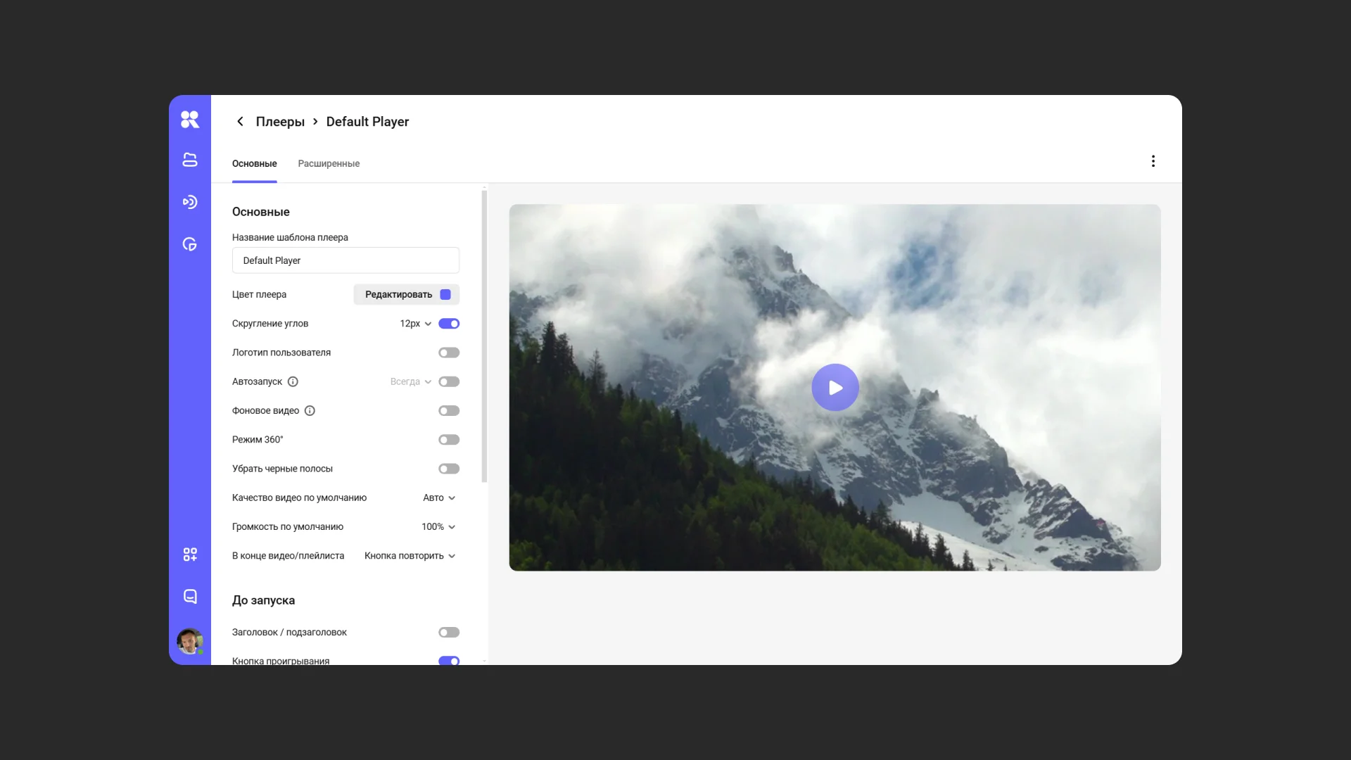 Параметр encrypted-media в коде встраивания